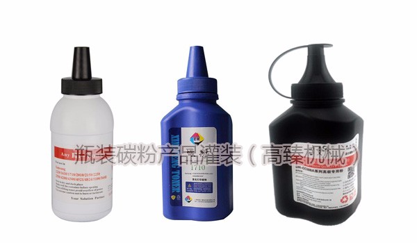 瓶裝碳粉包裝樣式 瓶裝碳粉包裝樣式