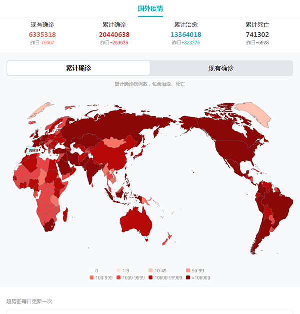 1597227554666314.png 微信截圖_20200812153101.png