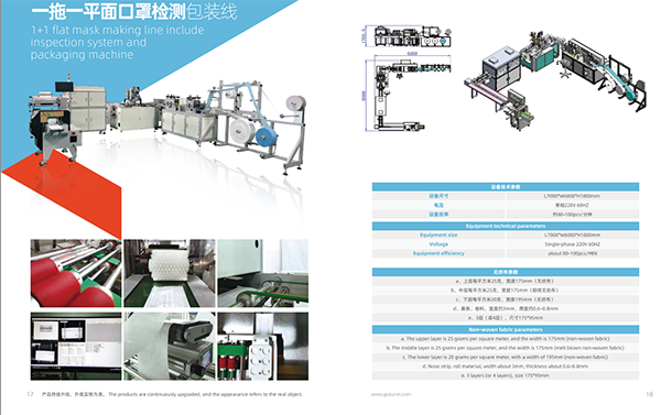 1597227593679237.png 畫冊(cè)圖片副本1.png