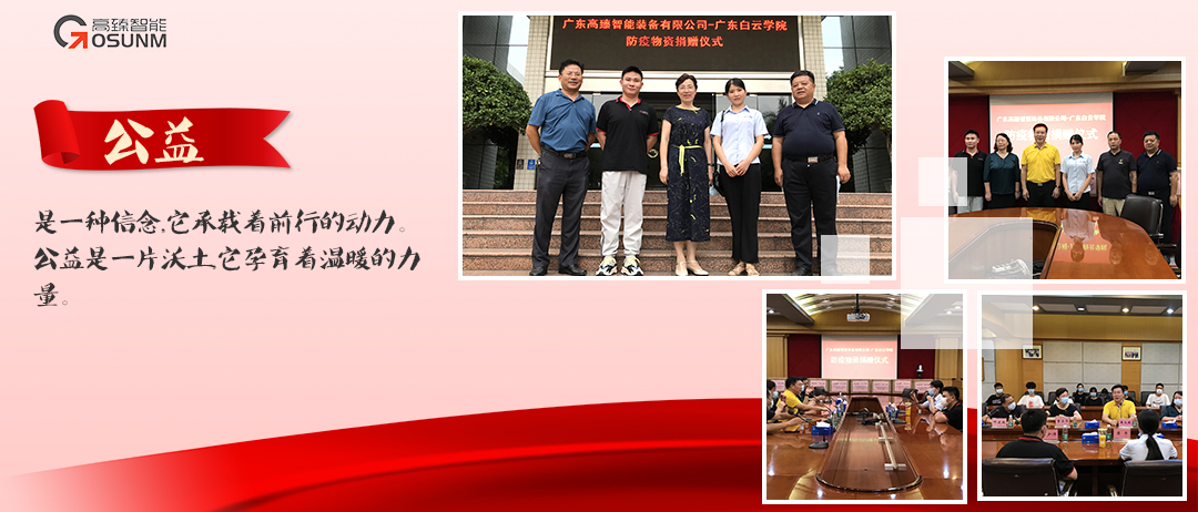 1630578343303219.jpg 公益(1).jpg