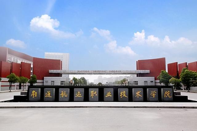 1632742449596345.jpg 南通.jpg