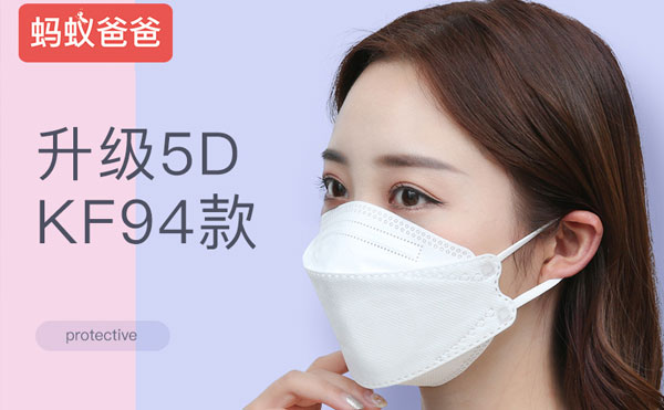 1650011589942349.jpg 全自動一拖一kf94魚型口罩機.jpg